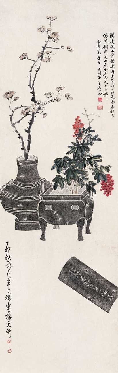 陈半丁 丁卯（1927年作） 博古花卉 立轴